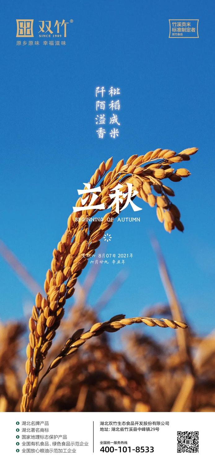 微信圖片_20210825145739.jpg