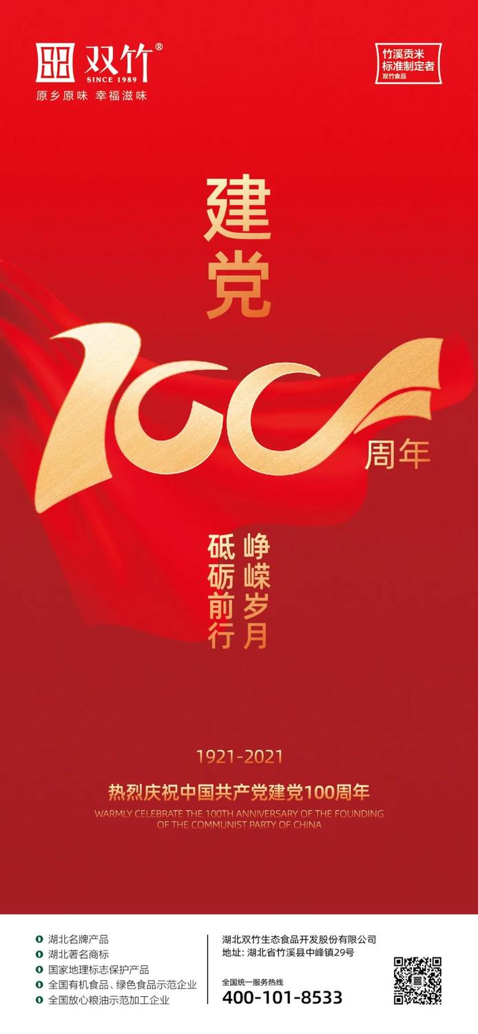 微信圖片_20210825144756.jpg