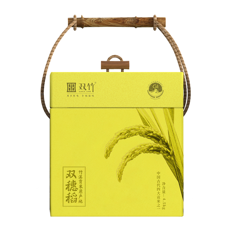 雙穗稻竹溪貢米