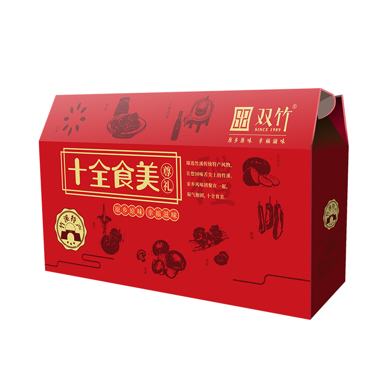 十全十美