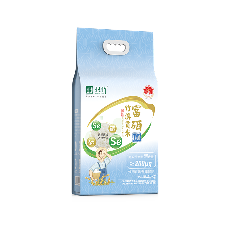 富硒竹溪貢米
